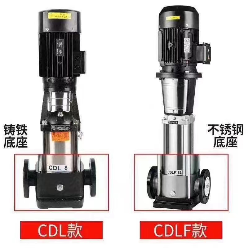 CDL.CDLF立式不銹鋼多級(jí)泵，不銹鋼離心泵廠家，輕型不銹鋼多級(jí)泵